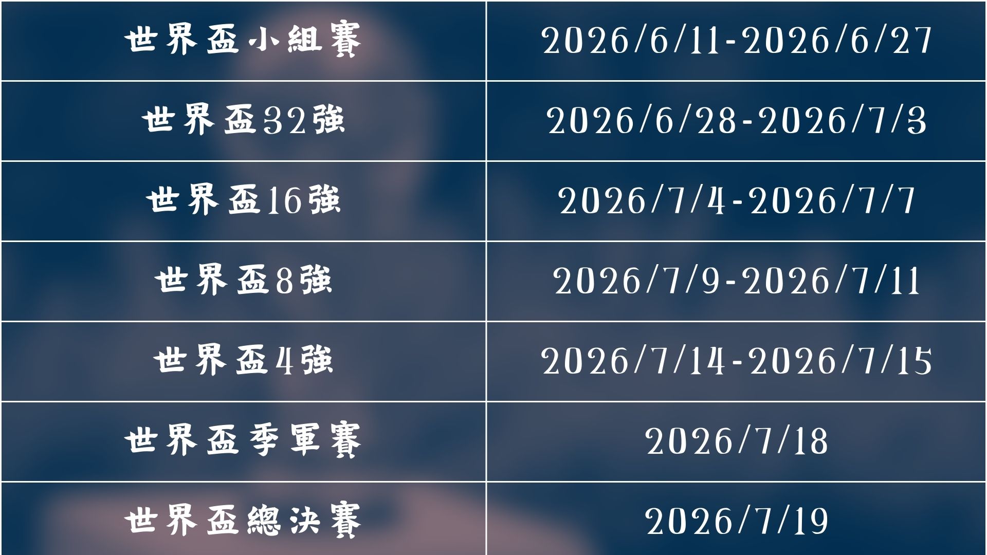 济南市乒乓,球协会,年度总结表,开云体育,体育赛事,运动新闻,体育用品,健身指导,开云体育平台,开云体育APP,运动爱好者,体育社区,体育资讯