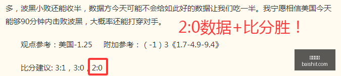 罗特世界杯,战绩解读,场命中,开云体育,体育赛事,运动新闻,体育用品,健身指导,开云体育平台,开云体育APP,运动爱好者,体育社区,体育资讯