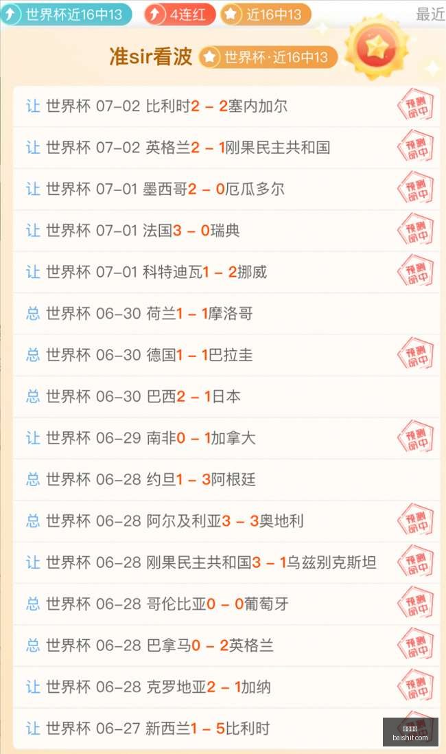 赛季欧联杯,精华,米兰,开云体育,体育赛事,运动新闻,体育用品,健身指导,开云体育平台,开云体育APP,运动爱好者,体育社区,体育资讯