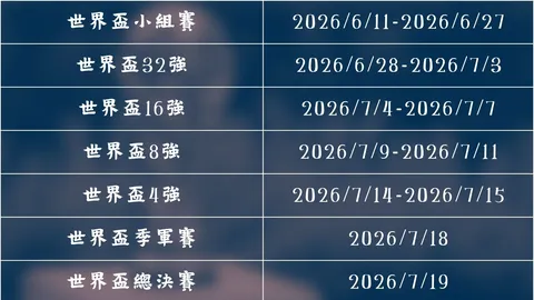 济南市乒乓球协会2025年度总结表彰盛典在济南隆重召开