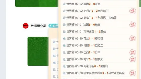 开云体育 112823