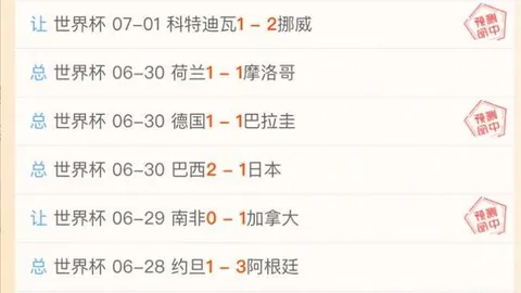 2026赛季欧联杯精华：米兰4-2逆转战，看吉鲁普利希奇赖因德斯进球瞬间